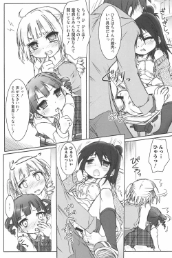 Page 37 of Marui Ero Girls