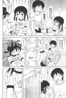 Page 52 of Marui Ero Girls