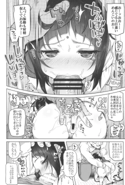 Page 12 of Itatte Shou Go Loli