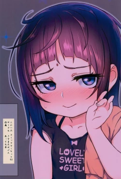 Page 24 of Itatte Shou Go Loli