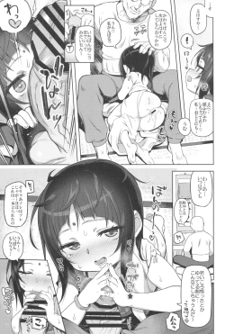 Page 9 of Itatte Shou Go Loli