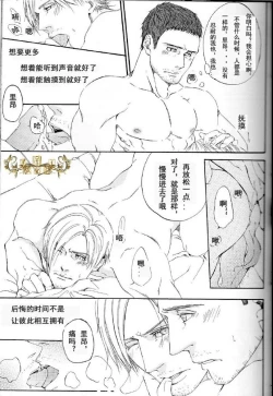 Page 10 of Answer | 答复