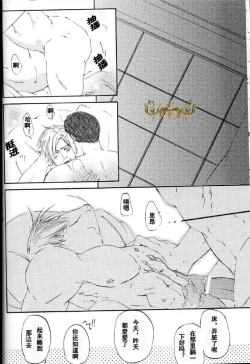 Page 13 of Answer | 答复