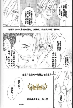 Page 28 of Answer | 答复
