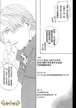 Page 3 of Answer | 答复