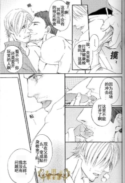 Page 8 of Answer | 答复