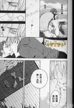 Page 14 of 生化危机：终结