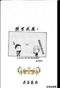 Page 21 of 生化危机：终结