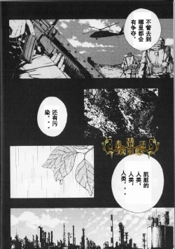 Page 3 of 生化危机：终结