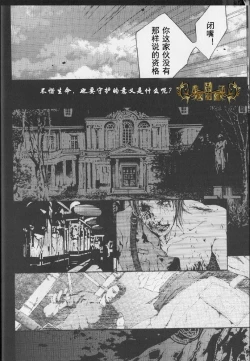 Page 5 of 生化危机：终结