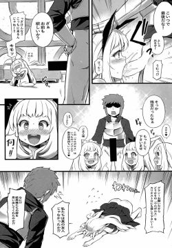 Page 11 of Kawaii Cagliostro no Hon Katte Kurete Arigatou ☆
