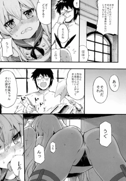 Page 10 of Shimakaze-chan no Zangyou