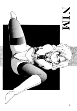 Page 13 of Soft Ballet