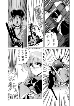 Page 20 of Soft Ballet