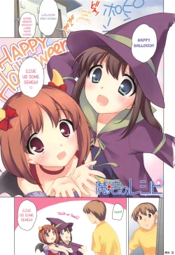 Page 6 of Yoiko wa Shicha Dame! | You can't do good girls! Ch. 1-3