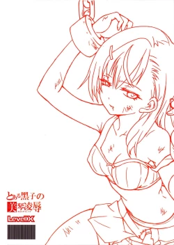 Page 18 of Toaru Kuroko no Mikoto Ryoujoku