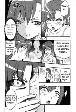 Page 7 of Toaru Kuroko no Mikoto Ryoujoku
