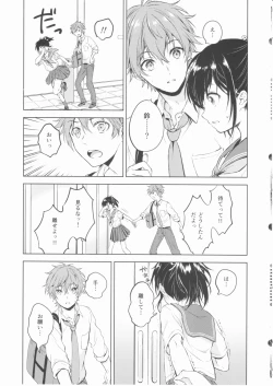 Page 10 of Kimi Dake no Ponytail