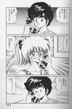 Page 130 of Dokkin Minako Sensei 1986 Complete Edition - Oshiete Minako Sensei