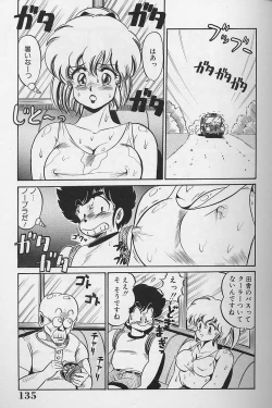 Page 133 of Dokkin Minako Sensei 1986 Complete Edition - Oshiete Minako Sensei