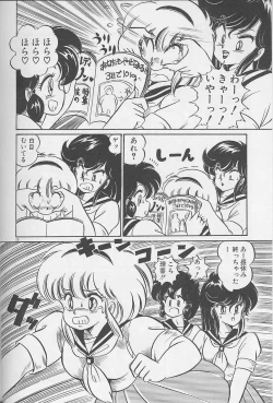Page 37 of Dokkin Minako Sensei 1986 Complete Edition - Oshiete Minako Sensei