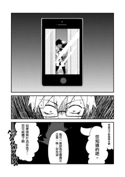 Page 49 of Class Me!