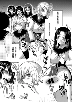 Page 62 of Class Me!