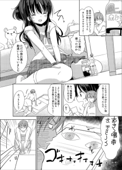 Page 7 of Little Sister With Grande Everyday