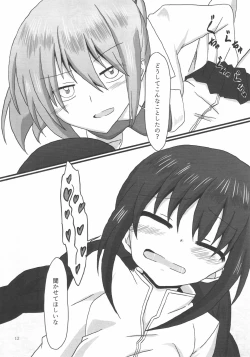 Page 13 of Homurasensei