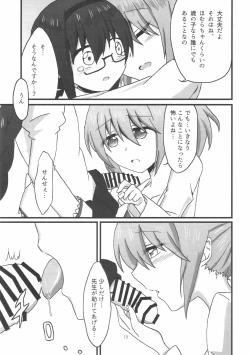 Page 20 of Homurasensei