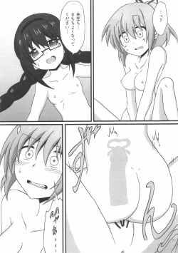 Page 28 of Homurasensei