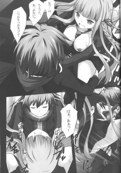 Page 16 of Monokuma File