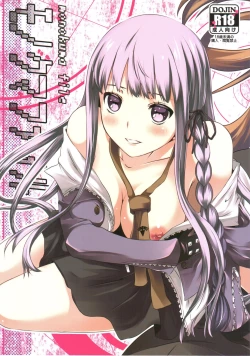 Page 1 of Monokuma File