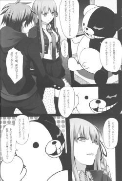 Page 7 of Monokuma File
