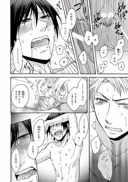 Page 116 of Pink Gold 7