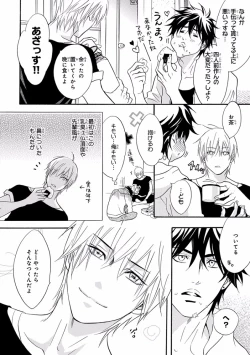 Page 126 of Pink Gold 7