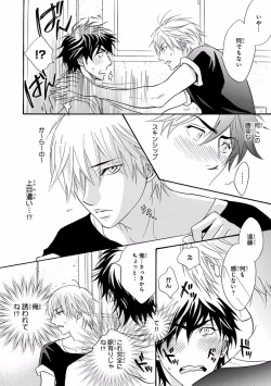 Page 128 of Pink Gold 7