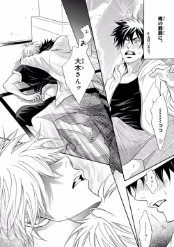 Page 130 of Pink Gold 7