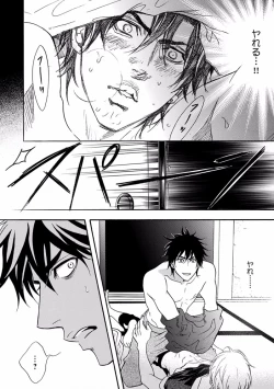 Page 132 of Pink Gold 7