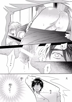 Page 146 of Pink Gold 7