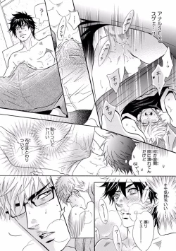 Page 148 of Pink Gold 7