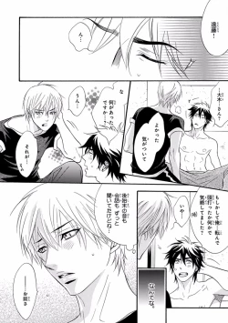 Page 152 of Pink Gold 7