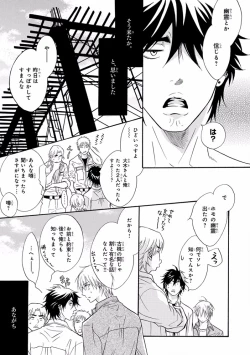 Page 153 of Pink Gold 7