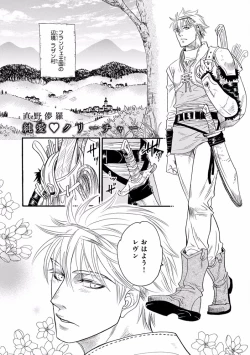 Page 155 of Pink Gold 7