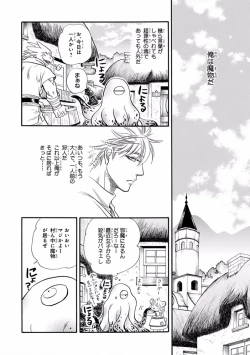 Page 166 of Pink Gold 7