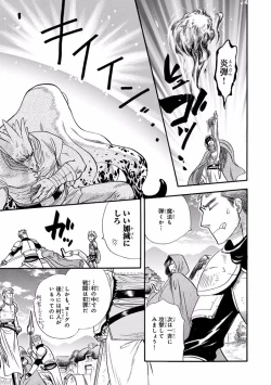 Page 169 of Pink Gold 7