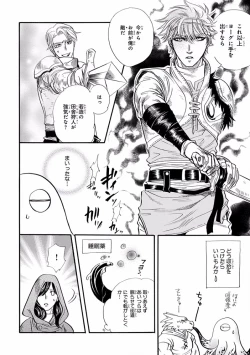 Page 170 of Pink Gold 7