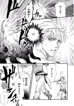 Page 171 of Pink Gold 7