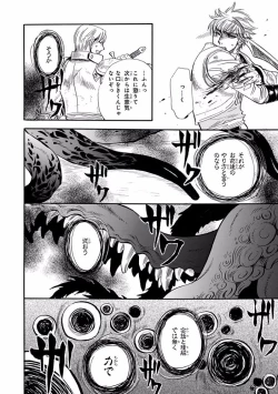 Page 172 of Pink Gold 7