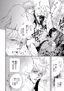 Page 184 of Pink Gold 7